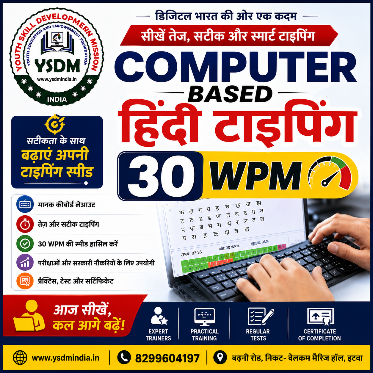 COMPUTER BASED HINDI TYPING - 30 WPM