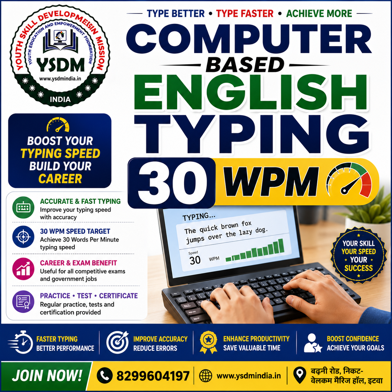 COMPUTER BASED ENGLISH TYPING - 30 WPM