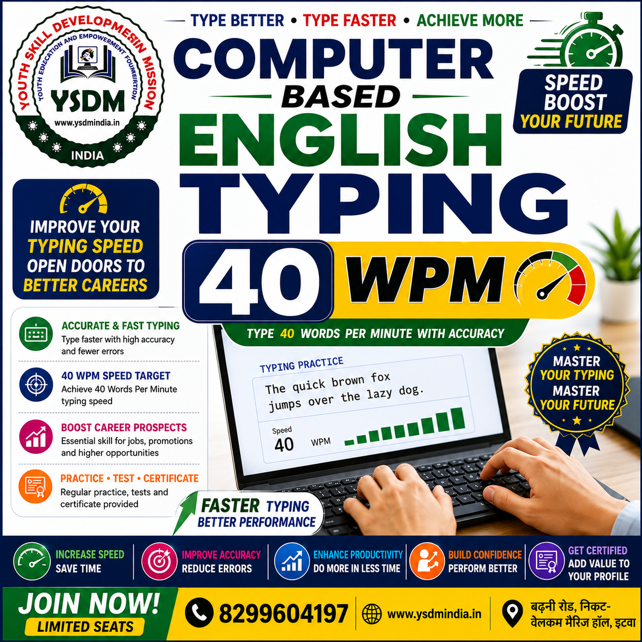 COMPUTER BASED ENGLISH TYPING - 40 WPM